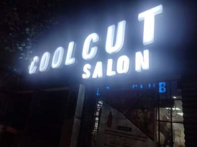 coolcut club salon comp